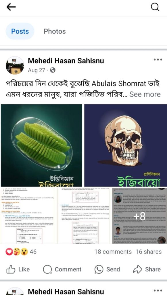 WhatsApp-Image-2024-10-17-at-10.17.19-e1729185683846.jpeg